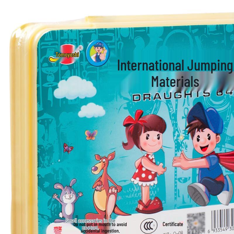 

Youming Boxed International Checkers