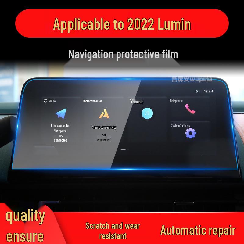 Changan CS85 Coupe & CS95 Navigation Tempered Film Car Screen Protector, Compatible with 25 Models