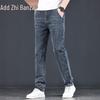 Zengzhi Men's Loose Straight-Leg Jeans