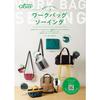 Clover Resin Zipper 60cm Double Door Type  Black  26-420