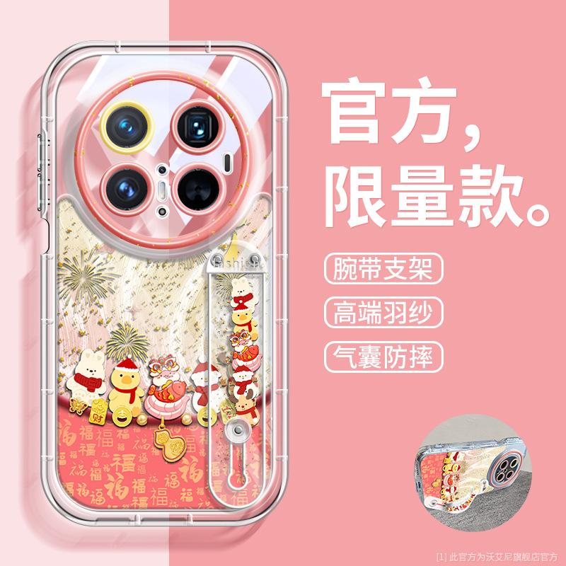 Applicable To Huawei Mate70 Mobile Phone Case Spring Festival Chinese New Year Mate60pro Silicone Soft Case Mt50 Year of the Snake Mt70pro