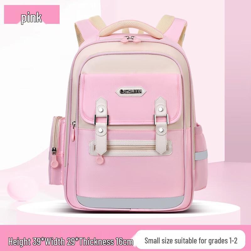 Lightweight Primary School Backpack