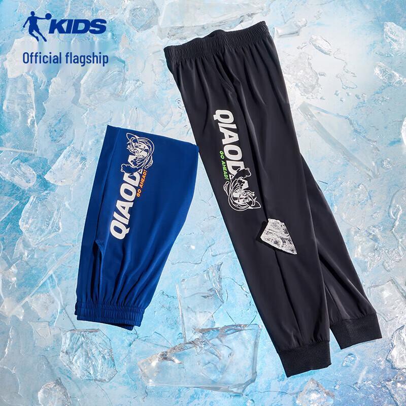 QIAODAN Boys Ice-Cool Tech Long Pants 160