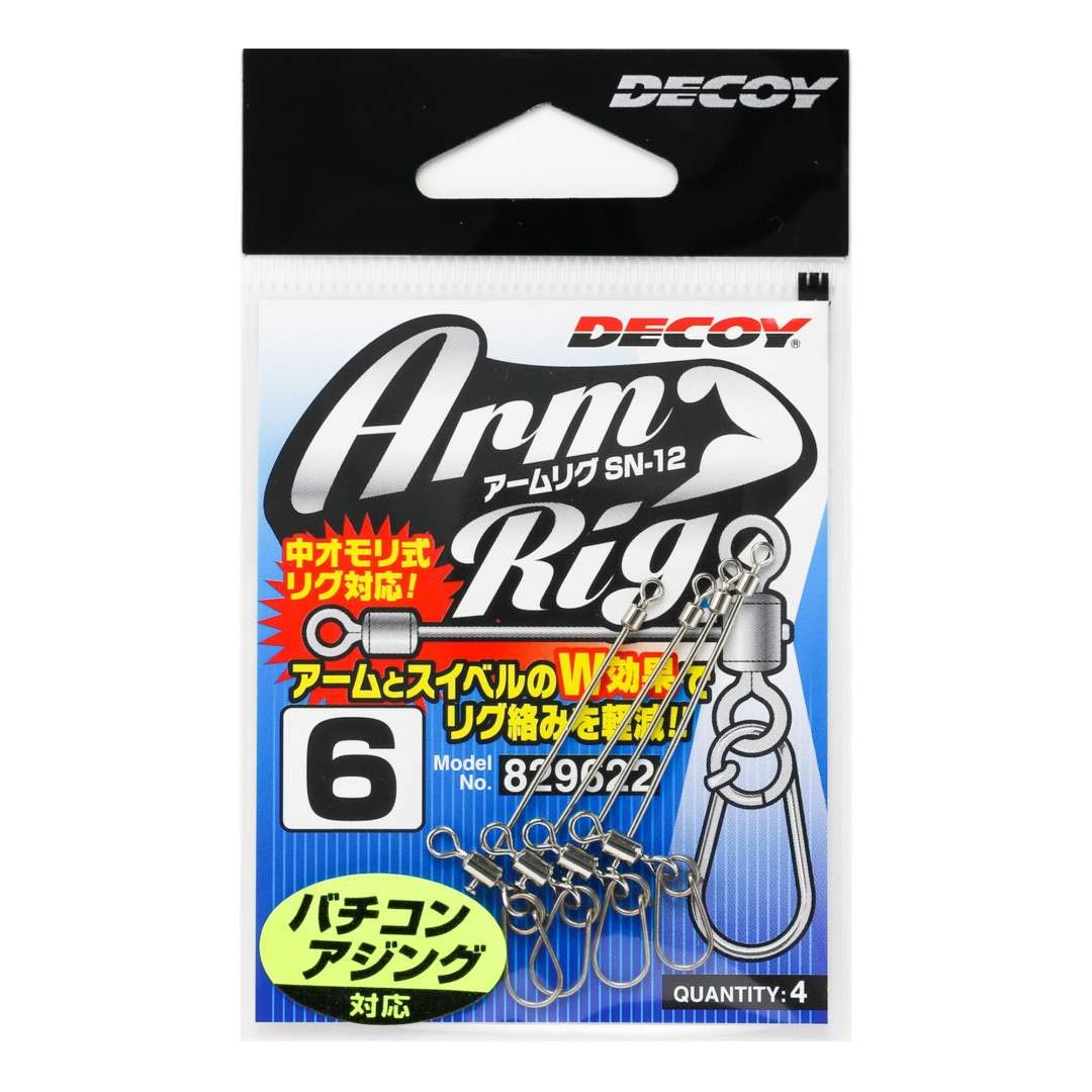KATSUICHI Decoy SN-12 Arm Rig #4 3 Pieces Split Snap/Arm #4