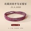 Graduation-grade garnet bracelet for women, natural burgundy purple garnet bracelet, single or multi-strand, comes with a certificate