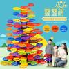 Children's Stacking Blocks: Fun Balance Game for Early Education and Parent-Child Development