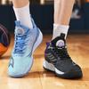 Mandarin duck low-top basketball shoes men's combat boots student adult cement floor actual sports running shoes one piece