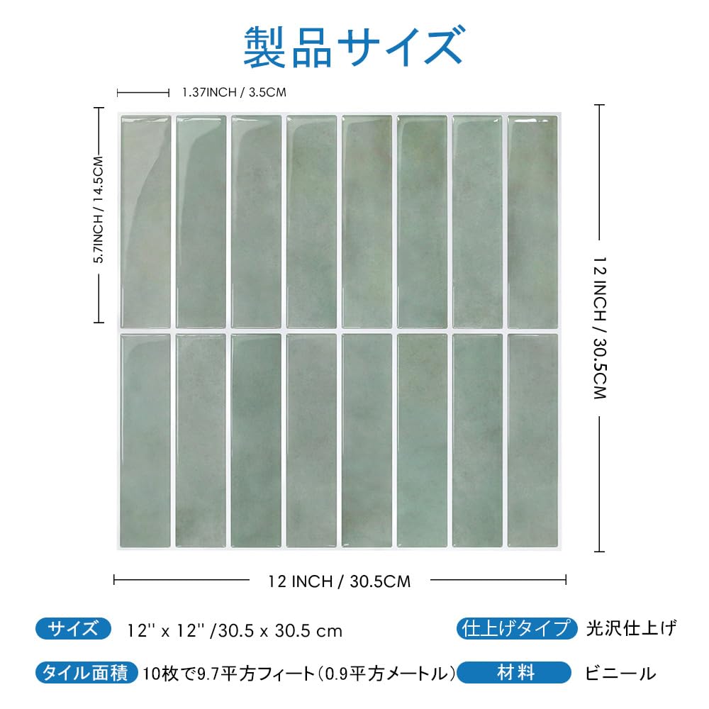 COMSTICKC 3D Tile Stickers, Waterproof, Heat Resistant, 10 Pieces, 305 x 305 cm, DIY for Kitchen,