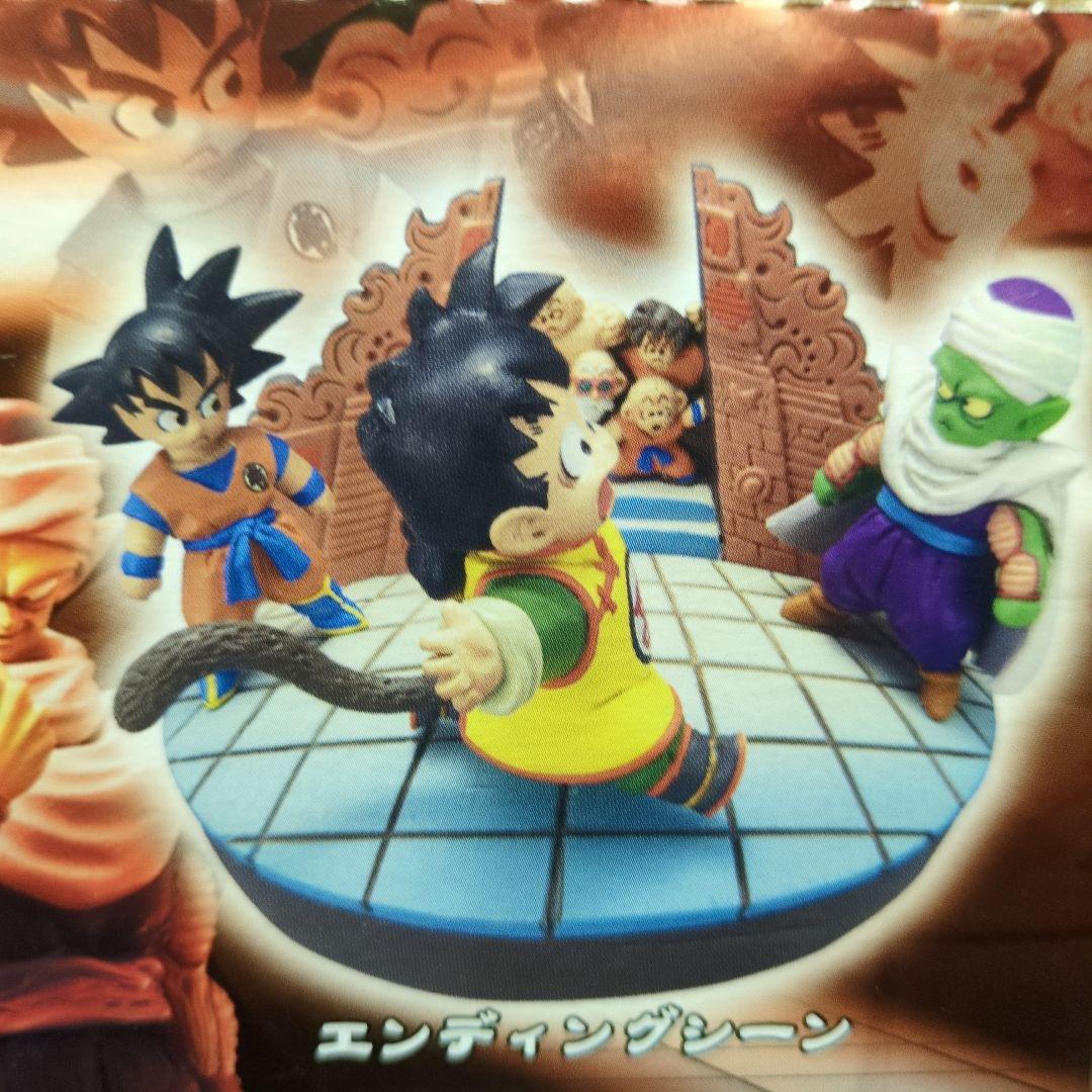 

[USED] Dragon Ball Capsule Bonus Parts Ending Scene