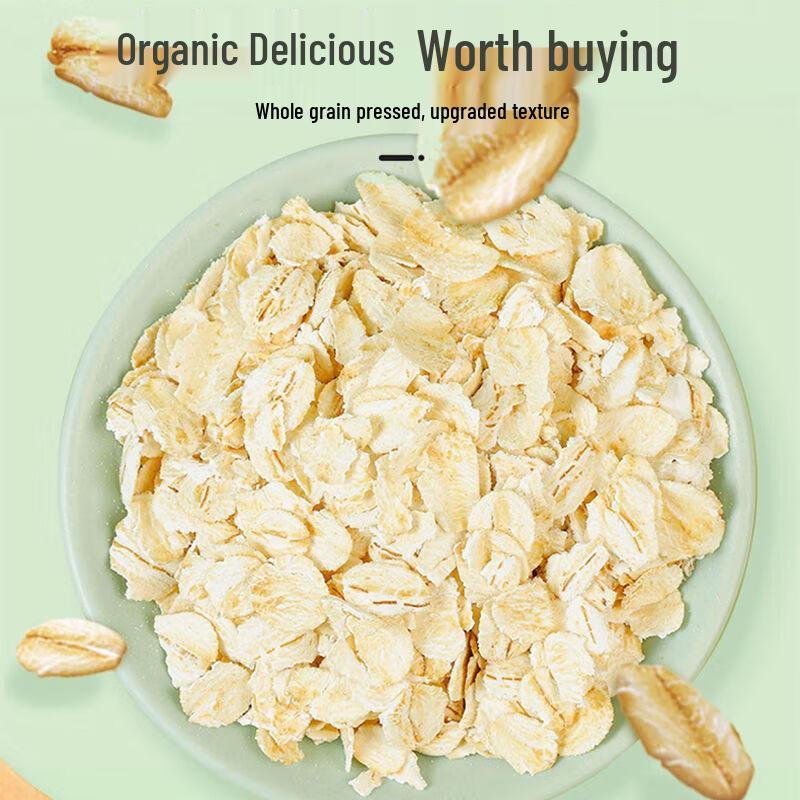 Ximai Organic Instant Oat Flakes, 800g Barrel