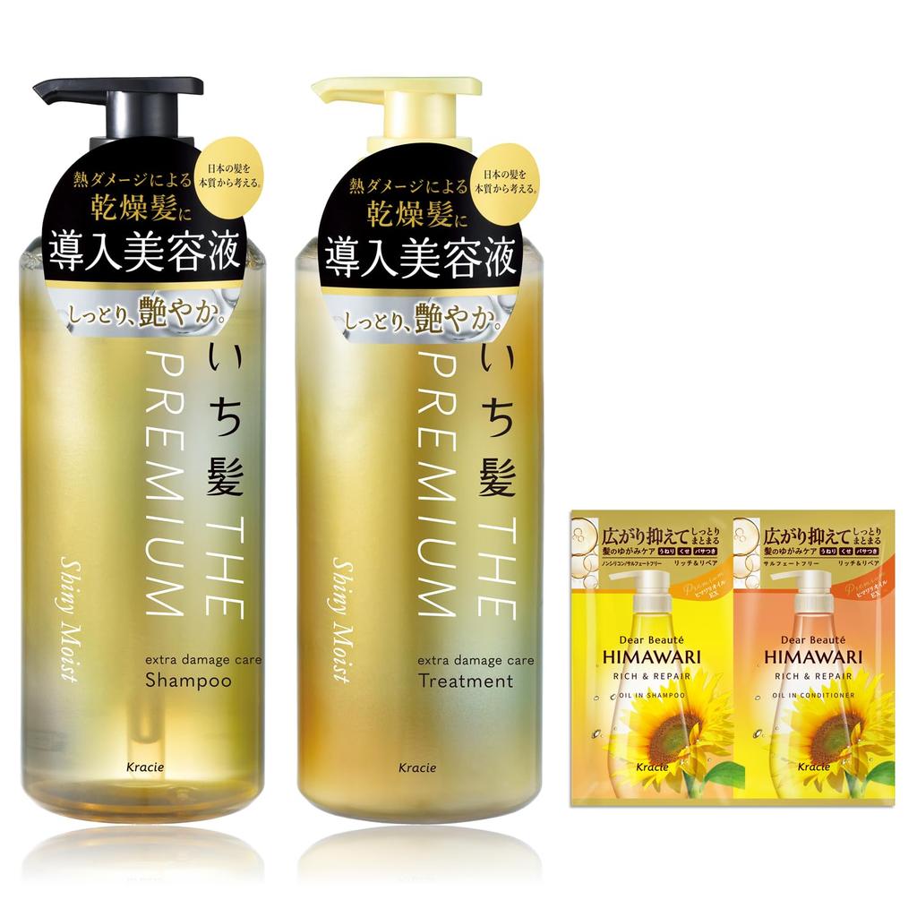 Ichikami THE PREMIUM Extra Damage Care Introductory Serum in Shampoo and Treatment Bottle Set with Bonus Gift Hair Care for Men and Women [Shiny