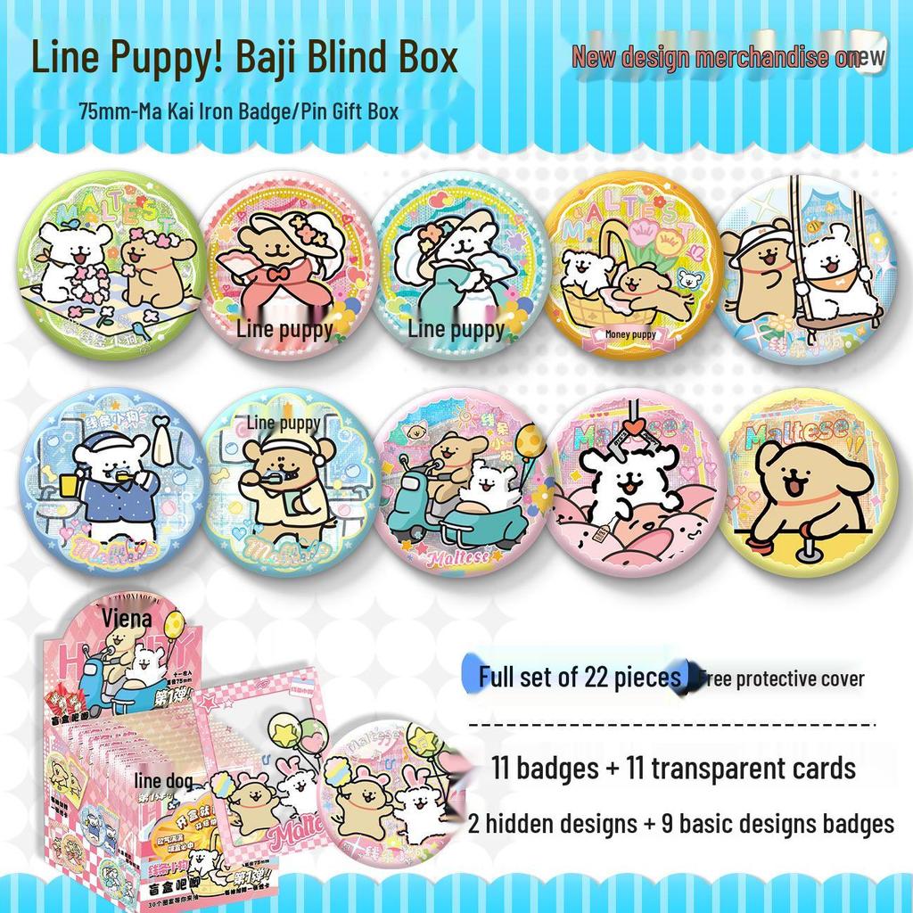 Line Dog Baizhi Anime Pendant: Cute Cartoon Blind Box with Creative Second Dimension Charm