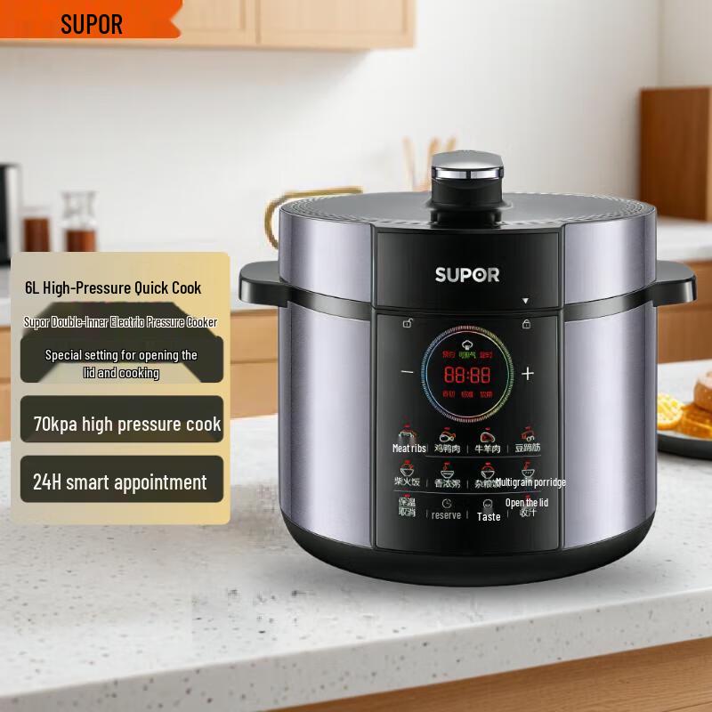 SUPOR ZMD 6L Electric Pressure Cooker with Dual Pots CN plug (adapter included)