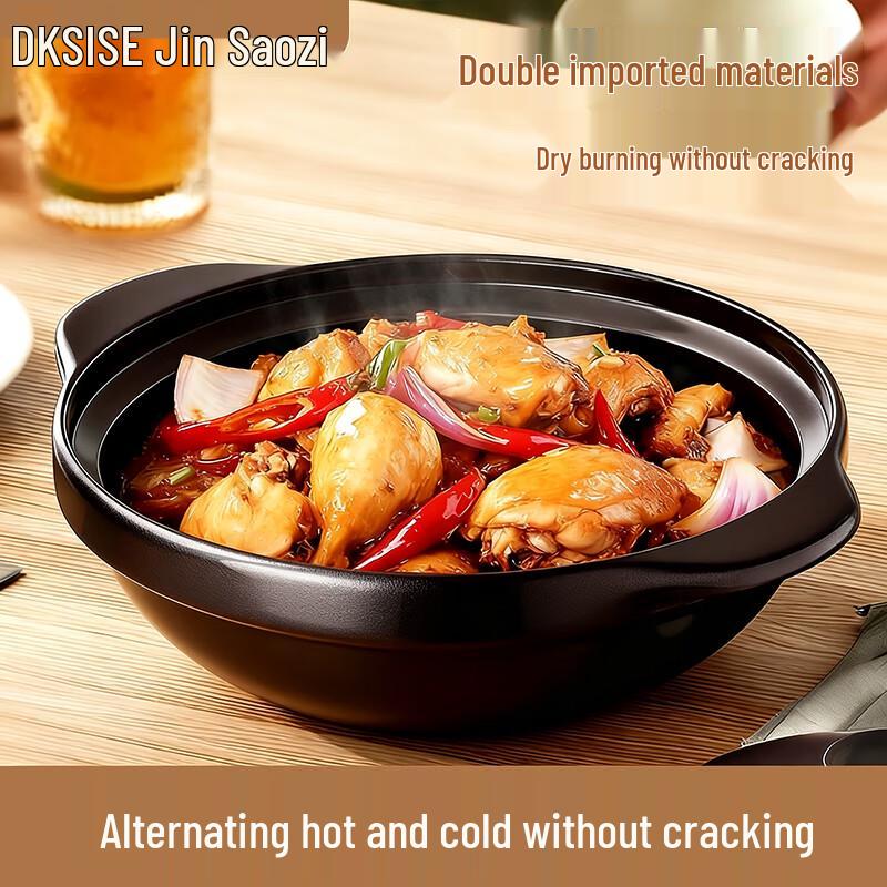 

KSISE Ceramic Clay Pot for Stewing and Braising