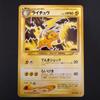 Used Raichu - Neo Genesis - Awakening Legends