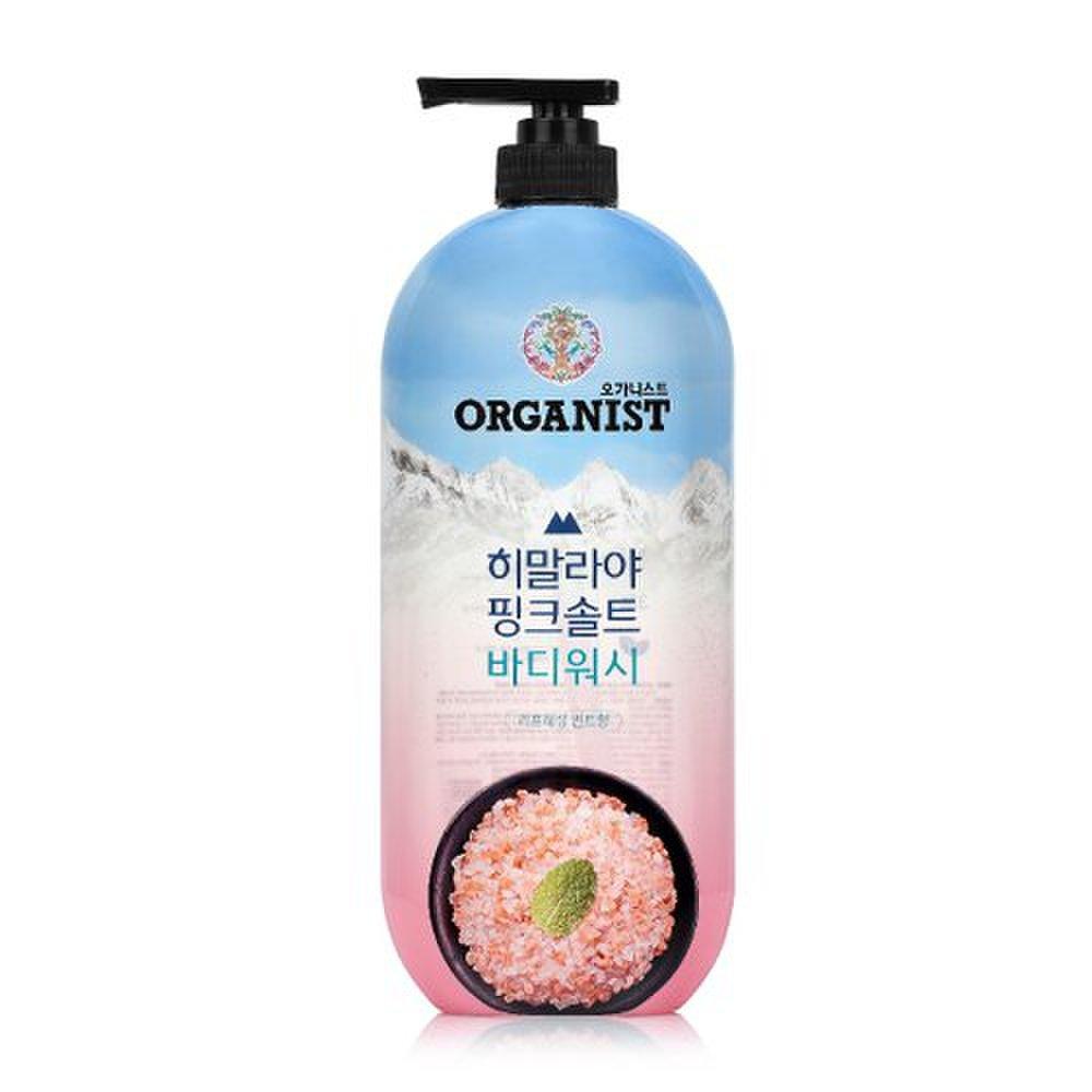 ORGANIST Pink Salt Body Wash 900g