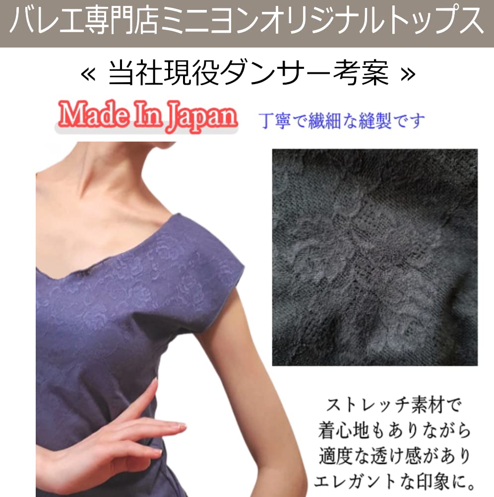 Baleto specializuota parduotuvė Mignon trumpomis rankovėmis viršutinė dalis baletui ir sportiniams šokiams Pagaminta iš tampraus audinio Prancūziškas dydis Levandų spalvos Šokis, Japonija, 2 krypčių audinys, nėriniuotas
