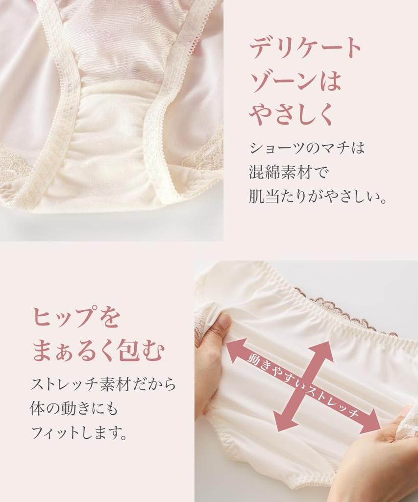Inner Set Flower Bra and Shorts Set Bouquet Soft Mint [Nissen] (Flower Pattern) (Triumph) E80/L