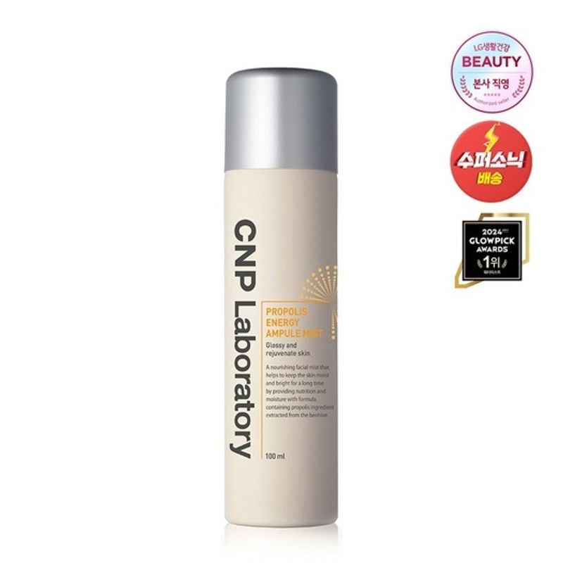 

Propolis Ampoule Mist 100ml