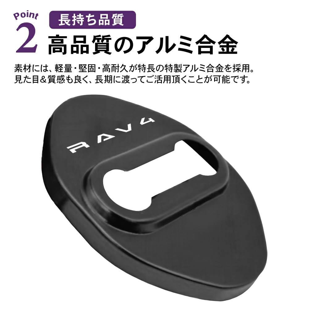 SAWAKAKI RAV4 XA60 Series Exclusive Design Door Striker Cover Door