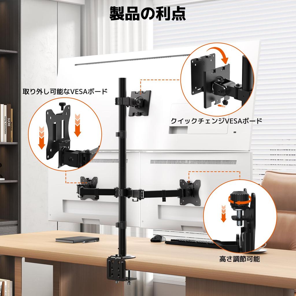 WORLDLIFT PC Monitor Compatible with Three Monitors Left and Long Pole 20kg Weight VESA Compatible Arm, (17-49 Inches, 17-32 Inches, Right), (81.4cm),