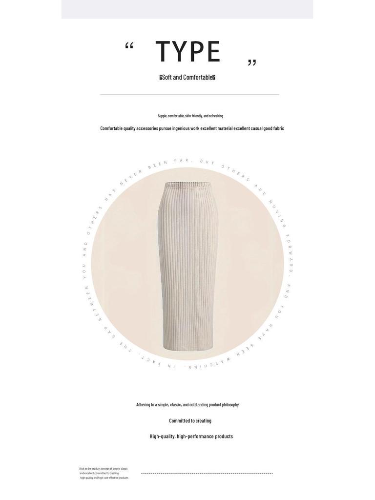 Women's Elastic Waist High-Waist Midi Skirt - Solid Color, Slimming, Loose Fit, Hip-Wrapping Design, Sporty & Long for Autumn/Winter