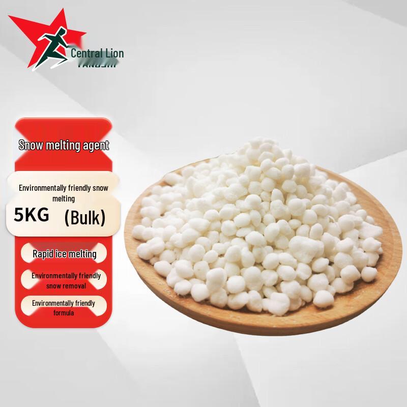 

Yangshi Commercial Grade Snow Melt De-icer