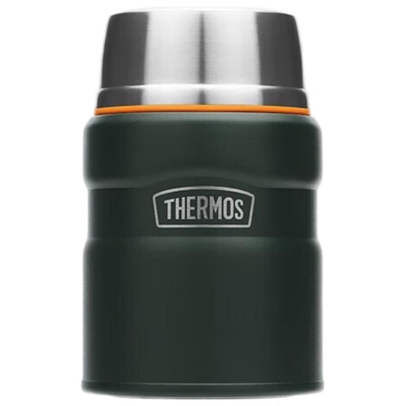 Thermos TSK2-520S Insulated Food Jar