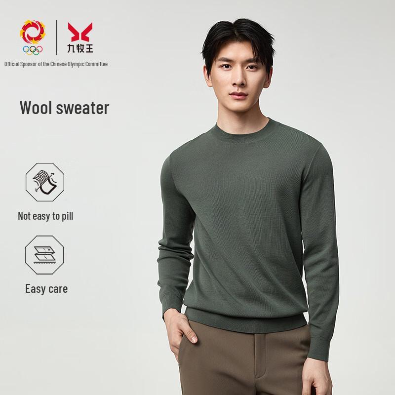 Jiumuwang Men's Slim-Fit Pure Wool Knit Sweater