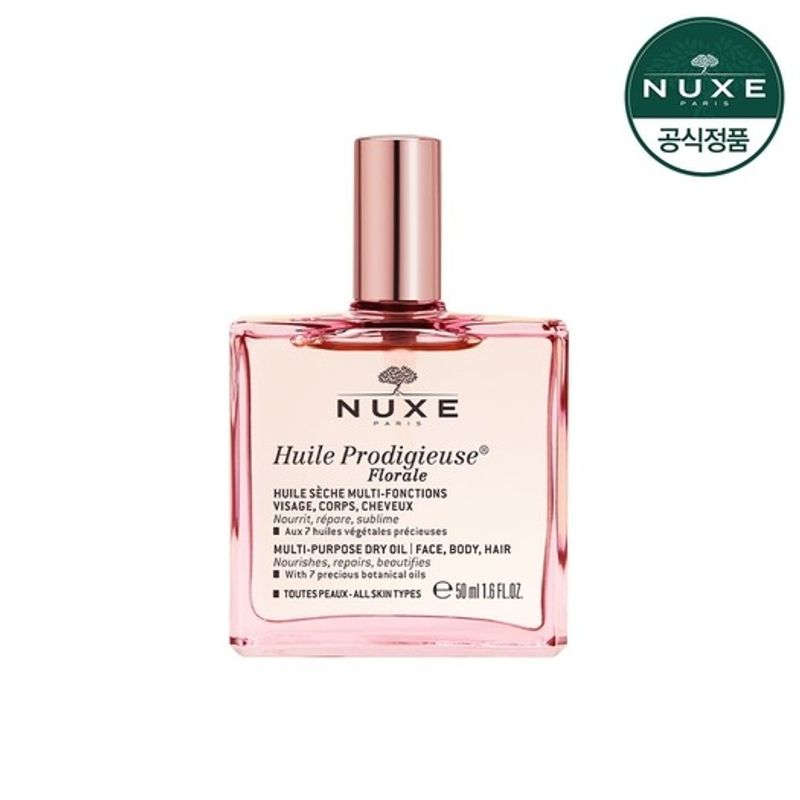 nuxe Huile Prodigieuse Multi Floral Oil 50ml FREE