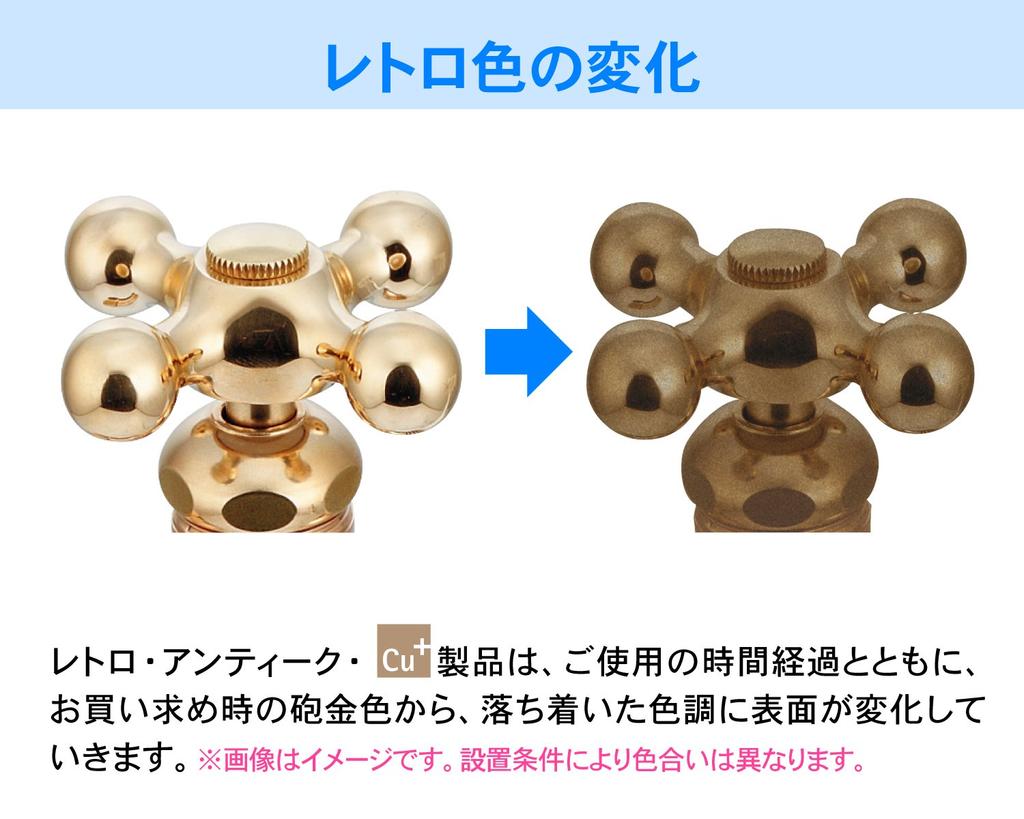 Kakudai Double Mouth Home Faucet 705-014-13