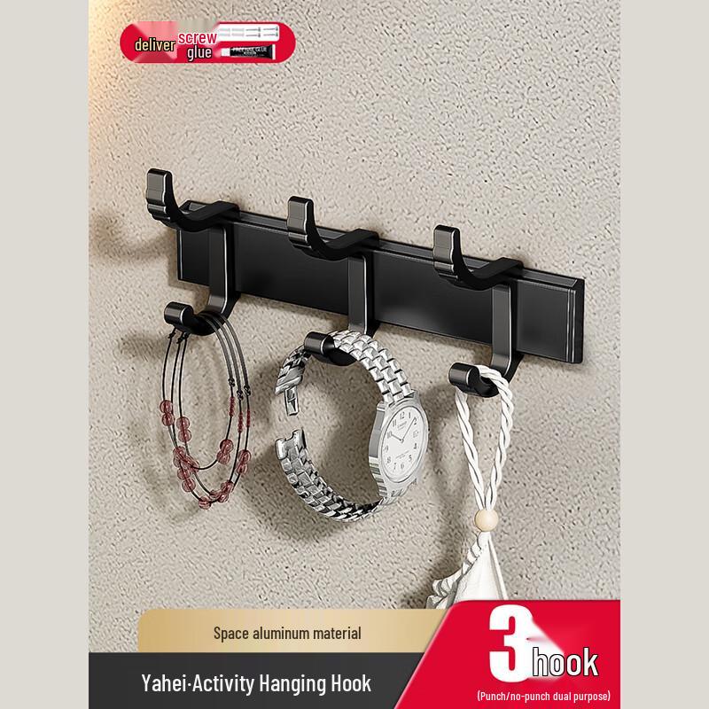 DANLE Elegant Drill-Free Wall Hook