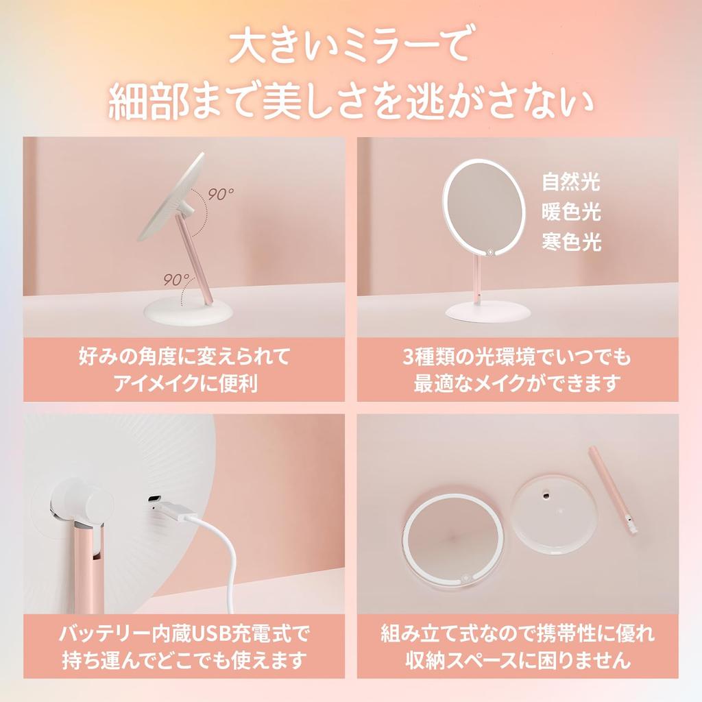 KENOU Verstellbarer wiederaufladbarer kabelloser USB-Schreibtisch-Kosmetikspiegel Rosa mit Beleuchtung, Winkel, Spiegel, (Blasser Glitzer)