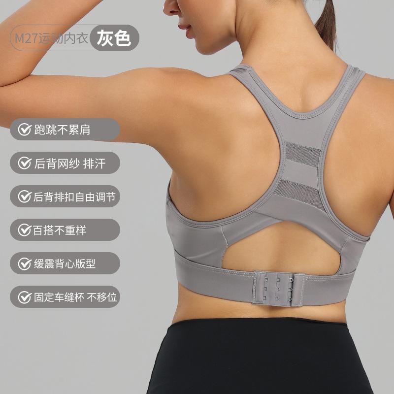 Plus Size Women S Shockproof Sports Bra For Running Yoga Fitness