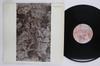 LP Record EYELESS IN GAZA  Rust Red September BRED50 CHERRY RED 1983 UK Rock Used
