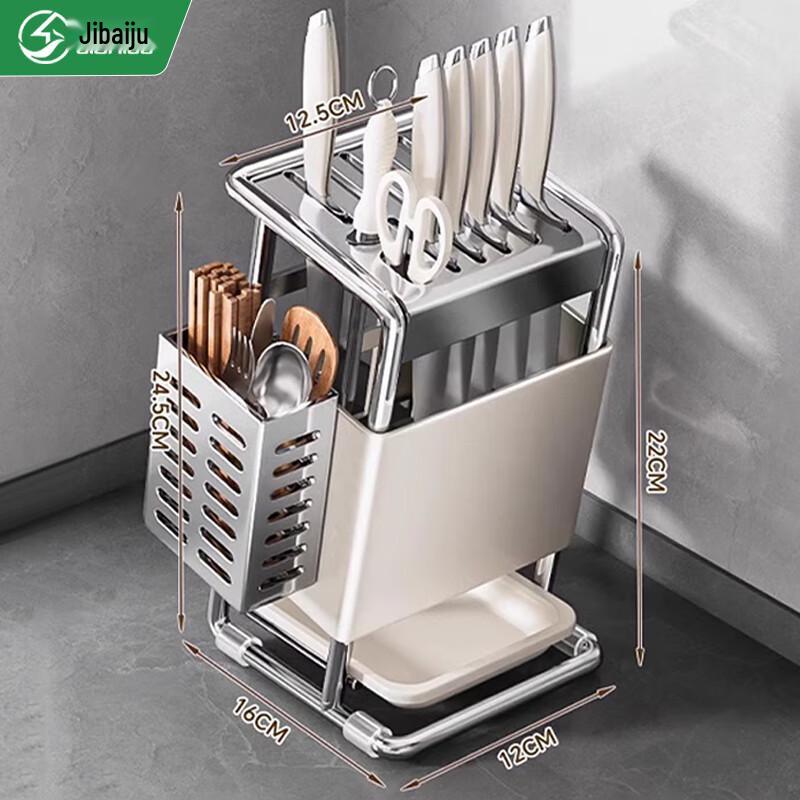Multi-functional Kitchen Knife & Utensil Holder