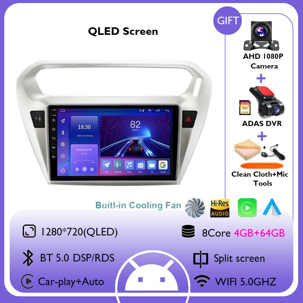 Android 14 For Peugeot 301 Citroen Elysee 2013 - 2018 Carplay Car Radio Autoradio Multimedia Player Stereo Wireless Android Auto