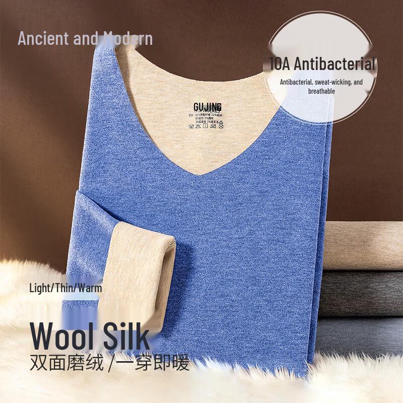 GUJIN Men's Thermal Underwear Set