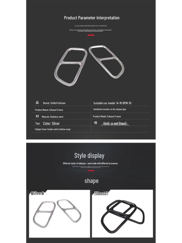 Stainless Steel Silver Exhaust Pipe Cover for 2014-2018 BMW X5 with Four-Outlets.