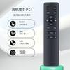 Soundbar Remote Control for Philips Soundbars and TV Speakers (TAB4208, TAB4288)