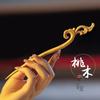 Free Shipping High-End Peach Wood Hairpin for Women – Ancient & Modern Chinese Style