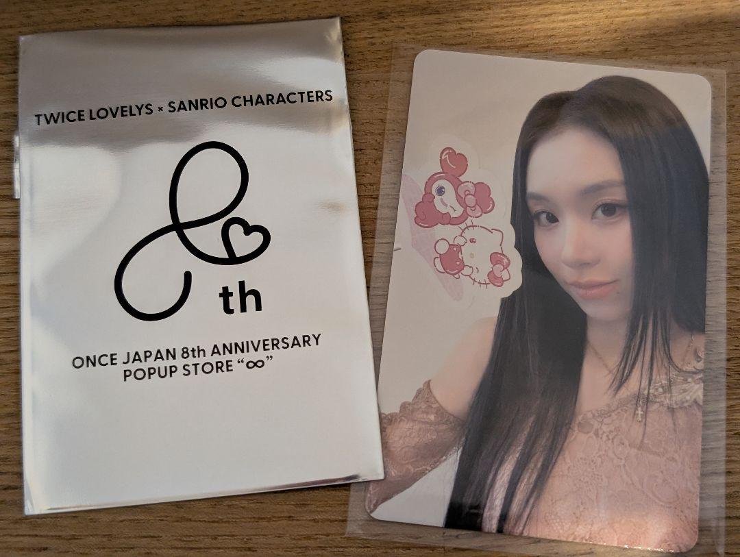 

[USED] TWICE Popup 10,000 Yen Purchase Bonus Trading Card Chaeyoung