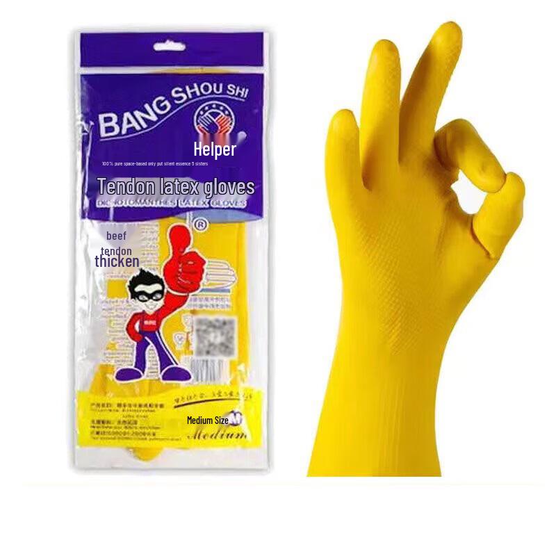 Bangshoushi Thickened Waterproof Rubber Gloves