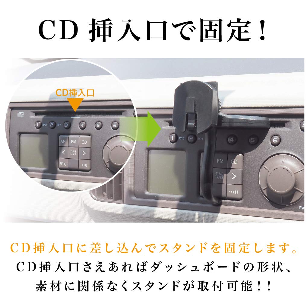 BeatSonic Seria Wkładana do Gniazda CD Stały Uchwyt QBD35 Q-BAN