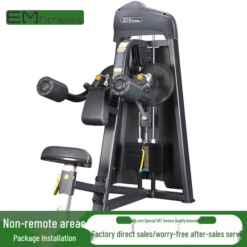 Yimai Commercial & Home Fitness Equipment