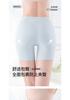 Ice Silk Seamless Safety Pants