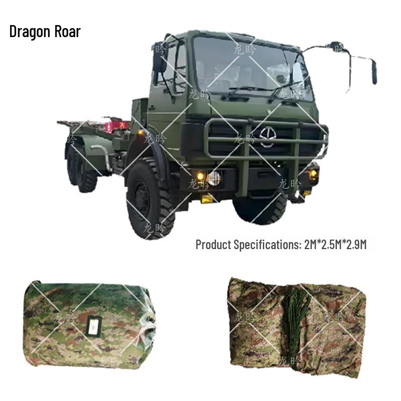 Longyin Tieman XC2200/2300 Waterproof Tent Head Cover