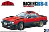 Aoshima Bunka Kyozai Maßstab Seibu Keisatsu 3 Maschine Kunststoffmodell (AOSHIMA) 1/24 Nr.. RS-1 (Auto)
