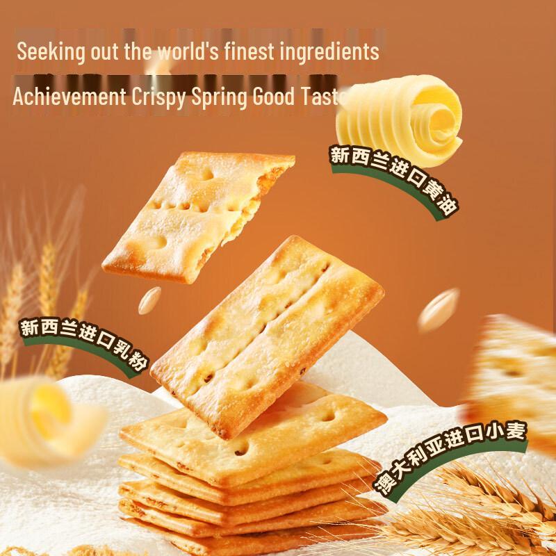 Little Deer Lanlan Children's Healthy Biscuits