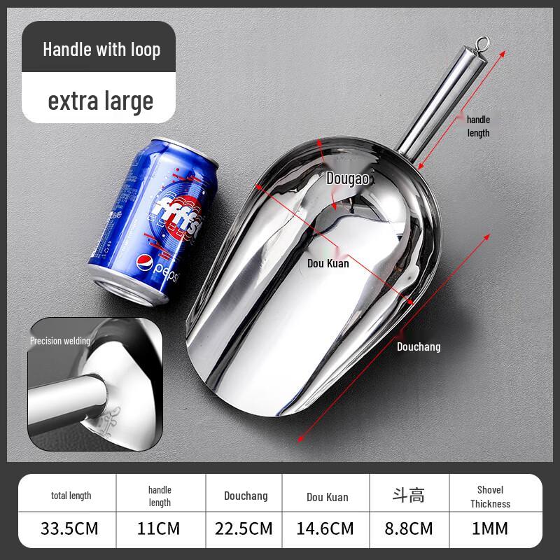 Qianxing Stainless Steel Multi-Purpose Scoop